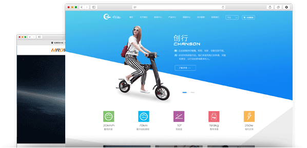 商城网站解决方案 商城网站解决方案