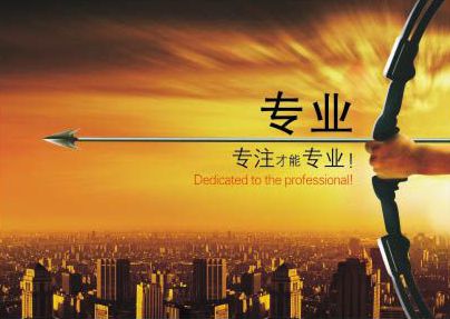 免费网站建设或几百元做网站的弊端分析
