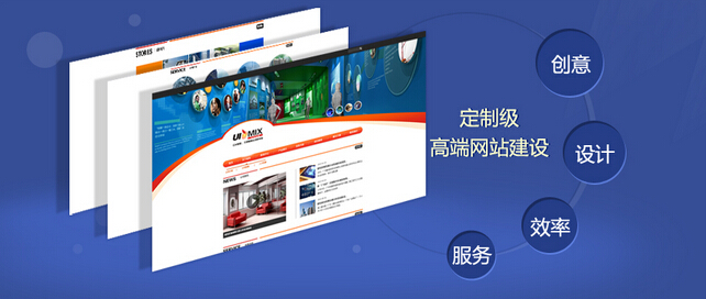 深圳网站建设公司哪家好？怎么选择建站公司？