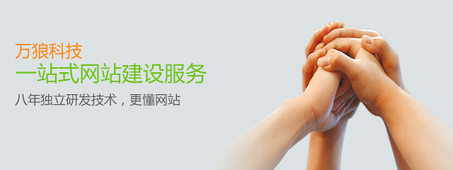 深圳哪家网站设计公司质量好