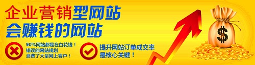 一个企业营销型网站建设多少钱才是实惠的