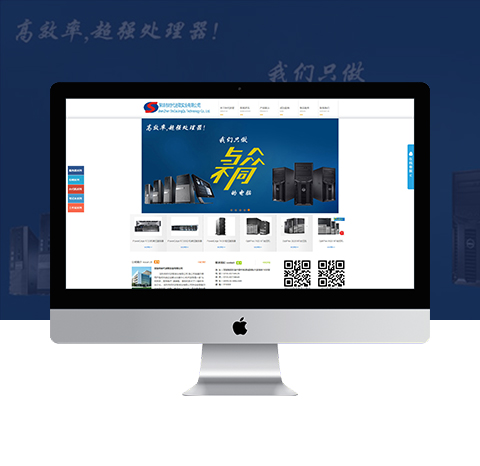 深圳时代进取实业有限公司
