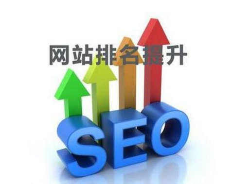 想让网站关键词排名稳定在百度首页，企业需要这样做