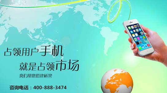 营销型手机网站适用于中小企业吗?