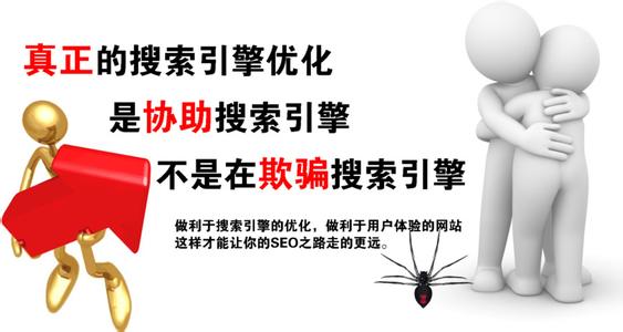 你的网站排名为什么不在首页?