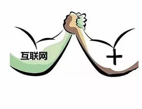 互联网时代中小企业如何做好网络推广