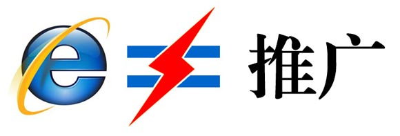 做了营销网站建设为什么还要去推广